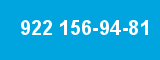 922 156-94-81